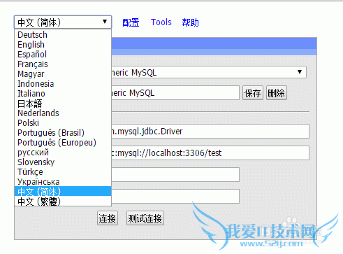 自定义java代码快捷生成器使用与问题解决