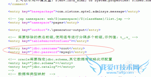自定义java代码快捷生成器使用与问题解决