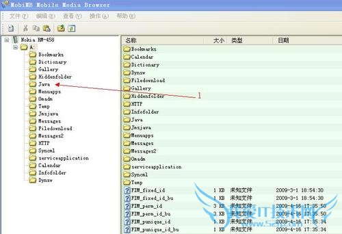 怎样删除手机自带JAVA等软件