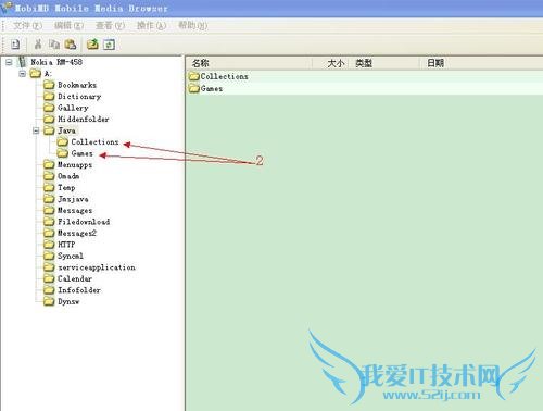 怎样删除手机自带JAVA等软件