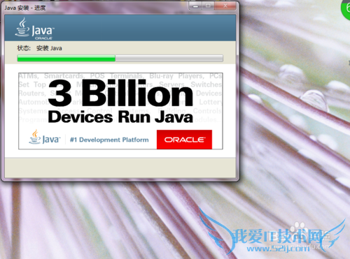 java不是内部或外部命令的解决方法