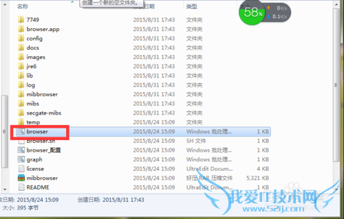 java不是内部或外部命令的解决方法