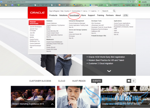 超详细图解Java8下载安装,Java1.8环境变量配置