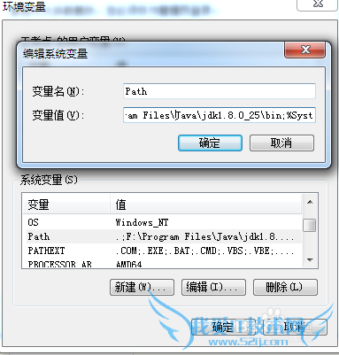 超详细图解Java8下载安装,Java1.8环境变量配置