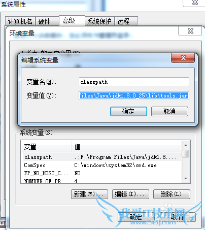超详细图解Java8下载安装,Java1.8环境变量配置