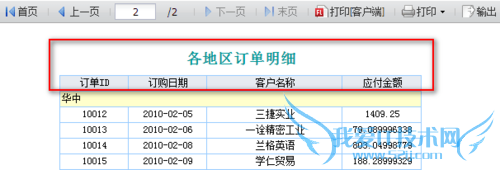 JavaFineReport[12]ظʾ