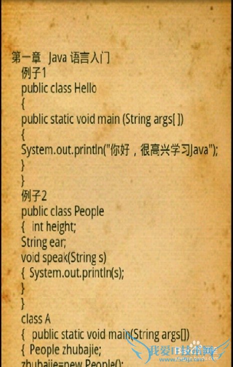 Java程序开发需要学习哪些知识点以及如何学好