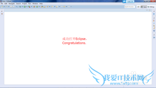 Java运行环境搭建(变量配置、安装)详细教程