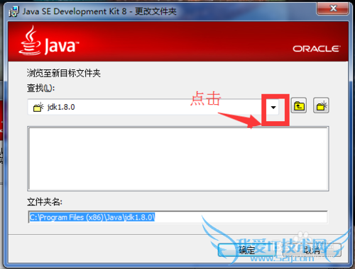Java运行环境搭建(变量配置、安装)详细教程