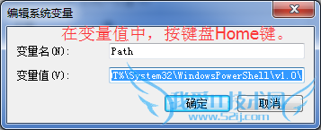 Java运行环境搭建(变量配置、安装)详细教程