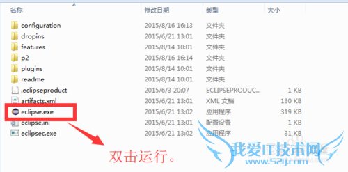 Java运行环境搭建(变量配置、安装)详细教程