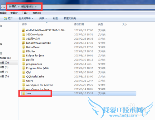 Java运行环境搭建(变量配置、安装)详细教程