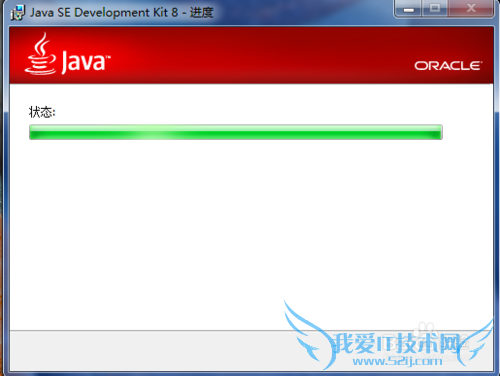 Java运行环境搭建(变量配置、安装)详细教程