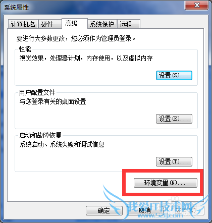 Java运行环境搭建(变量配置、安装)详细教程