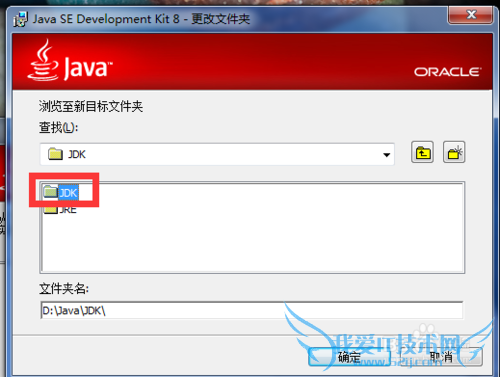 Java运行环境搭建(变量配置、安装)详细教程