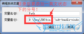 Java运行环境搭建(变量配置、安装)详细教程