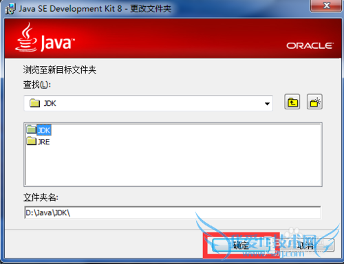 Java运行环境搭建(变量配置、安装)详细教程