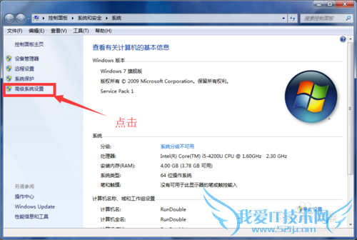 Java运行环境搭建(变量配置、安装)详细教程