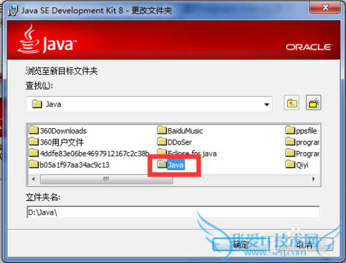 Java运行环境搭建(变量配置、安装)详细教程