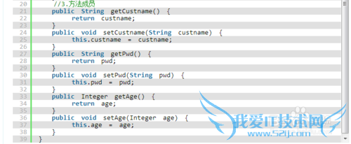 【Java语言入门教程】Java类的组成