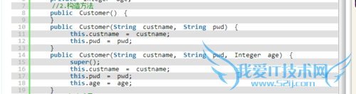 【Java语言入门教程】Java类的组成