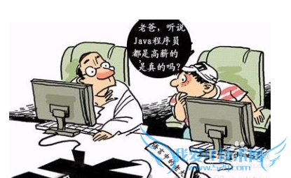【Java语言入门教程】Java类的组成