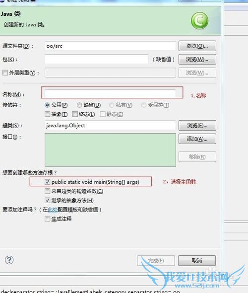 java图片教程