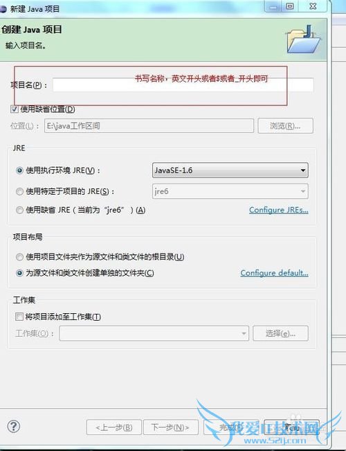 java图片教程