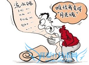 社会新人类该如何理财