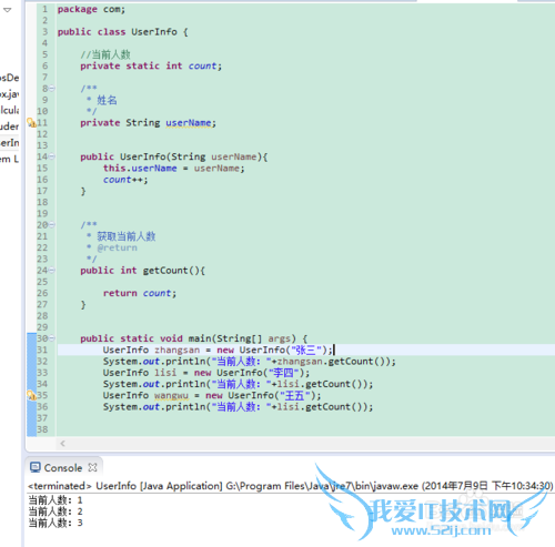 java java̳ javaеstatic ؼ