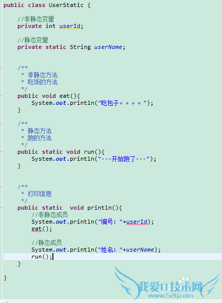 java java̳ javaеstatic ؼ