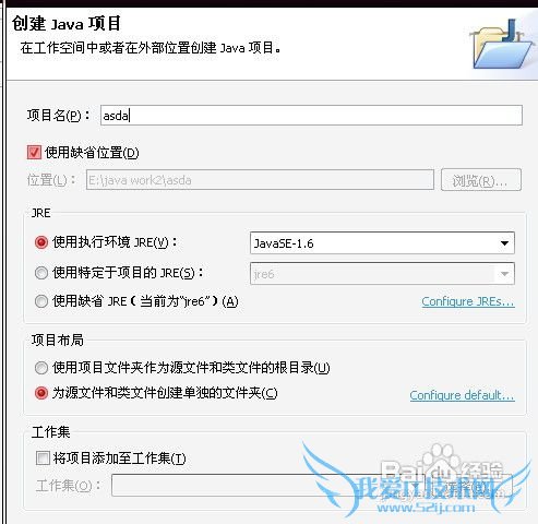 Java编写员工薪资表