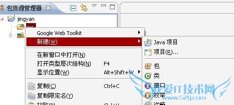 Java编写员工薪资表