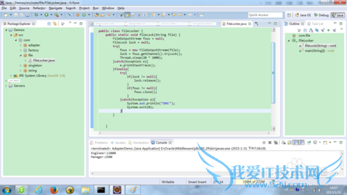 如何用Java锁定一个文件