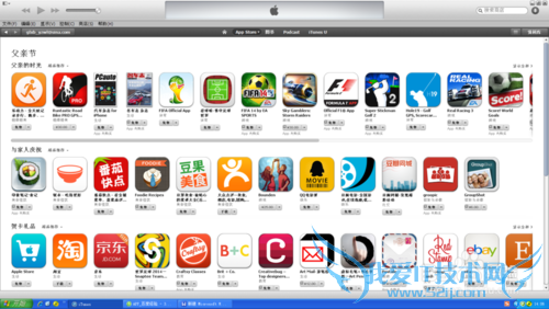 父亲节送给父亲最好的礼物:互动APP运动