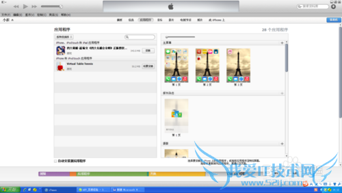 父亲节送给父亲最好的礼物:互动APP运动