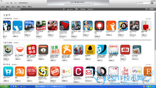 父亲节送给父亲最好的礼物:互动APP运动