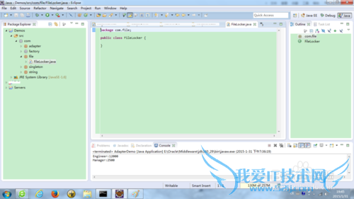 如何用Java锁定一个文件