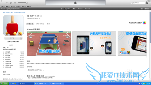 父亲节送给父亲最好的礼物:互动APP运动