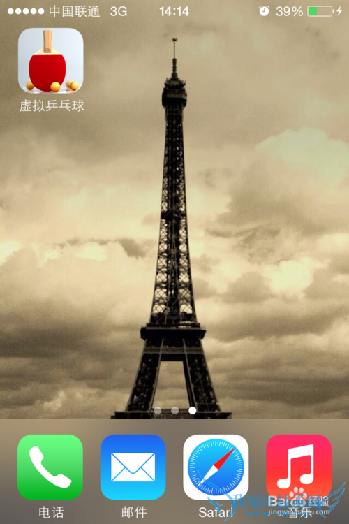 父亲节送给父亲最好的礼物:互动APP运动