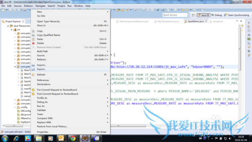 如何将Java源码打包成可执行的jar文件win&linux