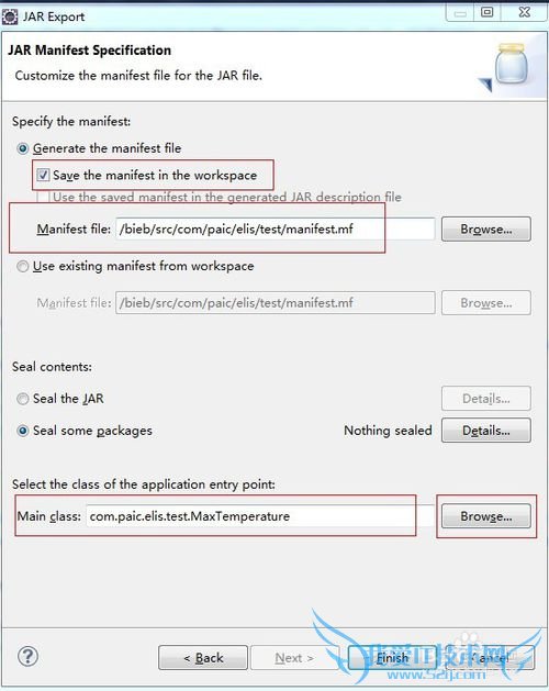 如何将Java源码打包成可执行的jar文件win&linux