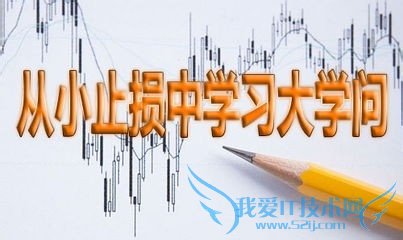 如何提高家庭理财的安全性