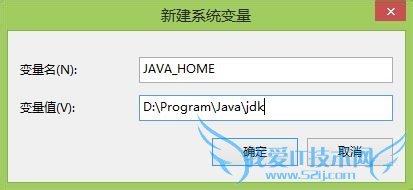 Windows如何安装Java