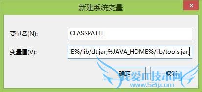 Windows如何安装Java