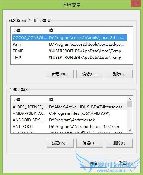 Windows如何安装Java