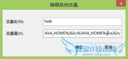 Windows如何安装Java