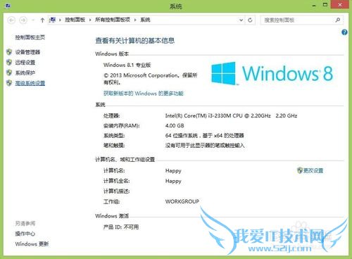 Windows如何安装Java