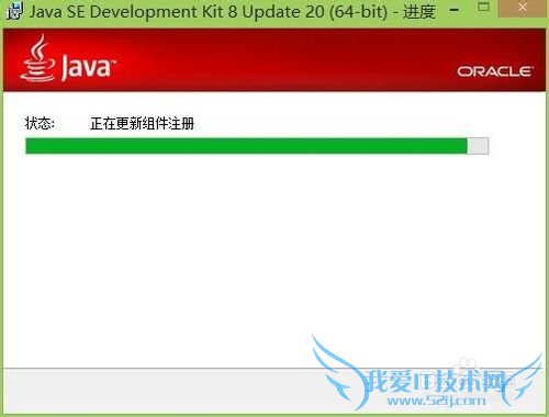 Windows如何安装Java