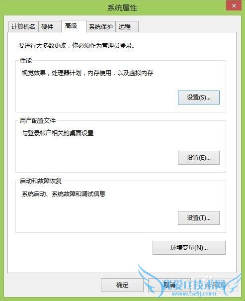 Windows如何安装Java